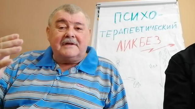 Психоликбез XXIV - Убираем тревогу и волнение смотреть онлайн