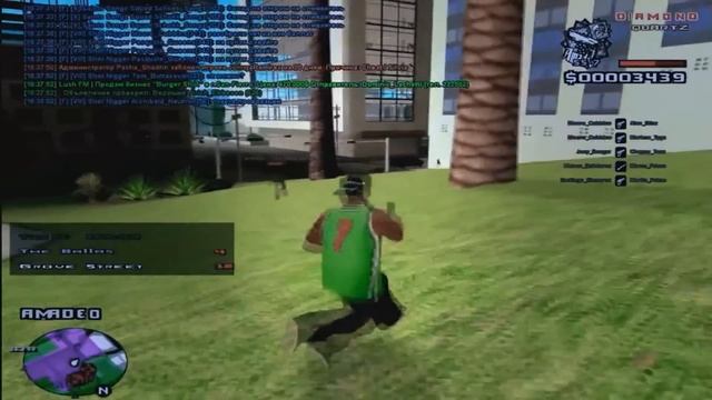 амадео гунг смотреть онлайн