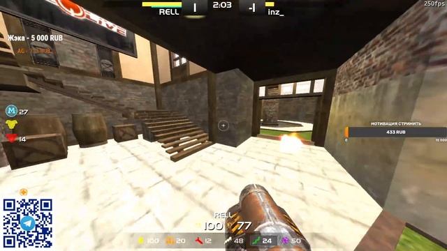 RELL vs inz 1800 ELO CUP смотреть онлайн