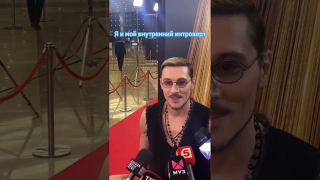 Дима Билан и ретроградный Меркурий 🌸 смотреть онлайн