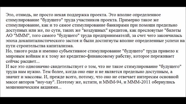 О корректировке идеи интеллектуальной ярмарки... смотреть онлайн