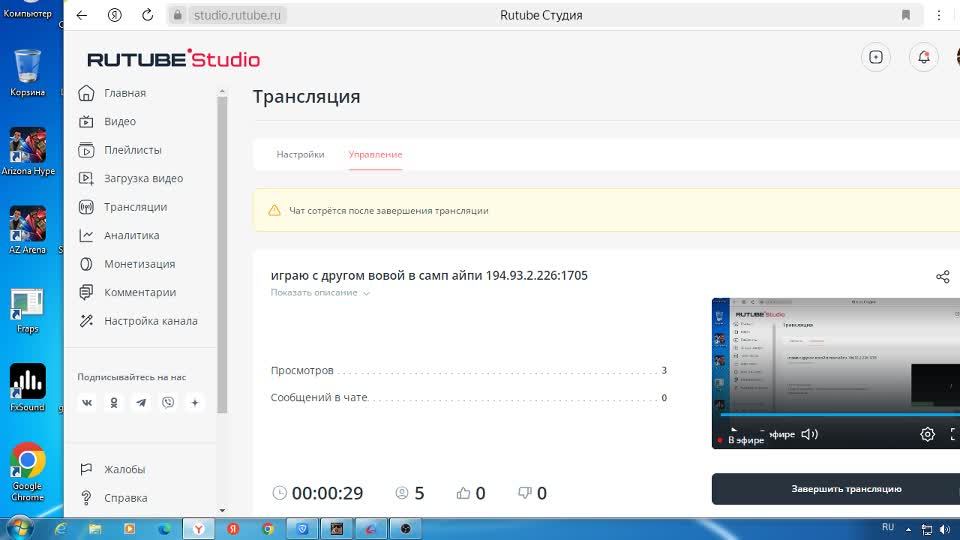 играю с другом вовой в самп  айпи 194.93.2.226:1705
