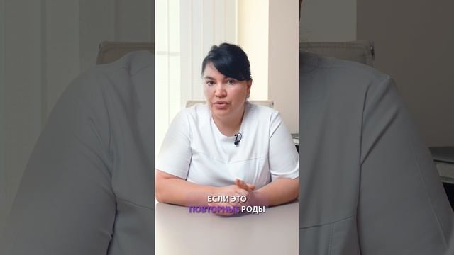 Естественные роды при тазовом предлежании смотреть онлайн