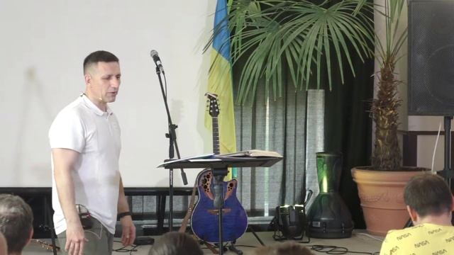 "Біблійний погляд на шлюб" 👨👩👧👦 День 1 смотреть онлайн
