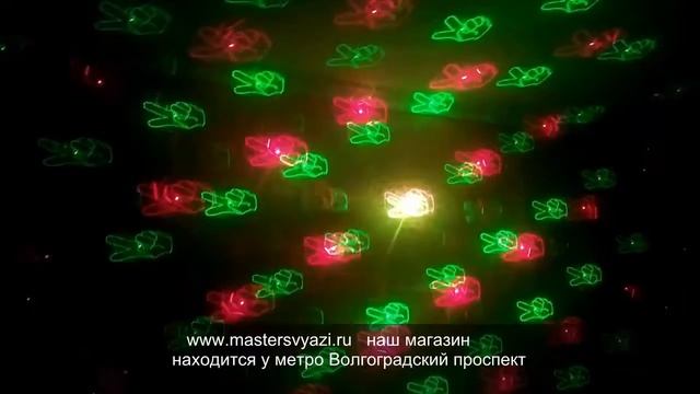 Лазерный проектор № 1 с изображениями Месяц,Бабочки,V,,Точки,Звезды,Сердца смотреть онлайн