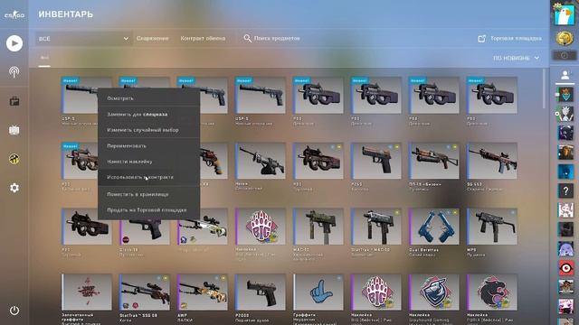 ПУТЬ ДО НОЖА В CS:GO! ВЫПОЛНИЛ ЦЕЛЬ??? смотреть онлайн