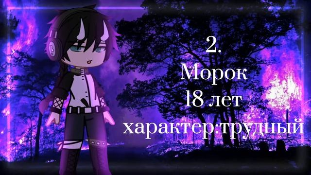 ⪩•🐚𝟹 идеи для ос.•⧼мальчикам⧽•.𝙶𝚊𝚌𝚑𝚊 𝚌𝚕𝚞𝚋🐚•⪨ смотреть онлайн