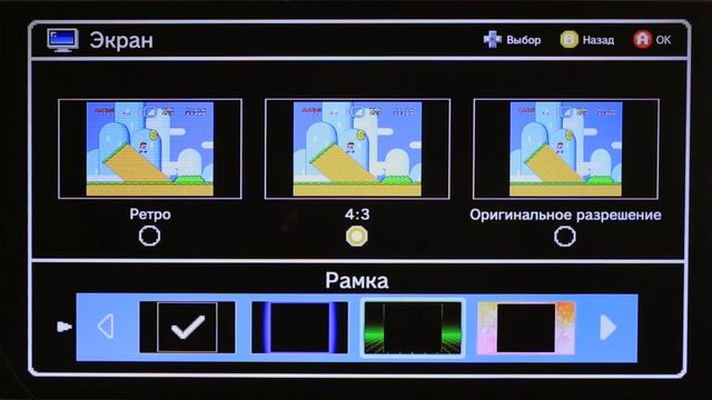Nintendo SNES Classic Mini Обзор от Фотосклад.ру