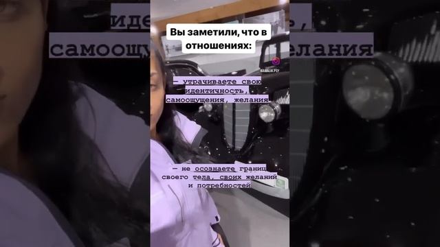 СОЗАВИСИМОСТЬ? #амаляасатурян #психолог #абьюз #зависимость смотреть онлайн