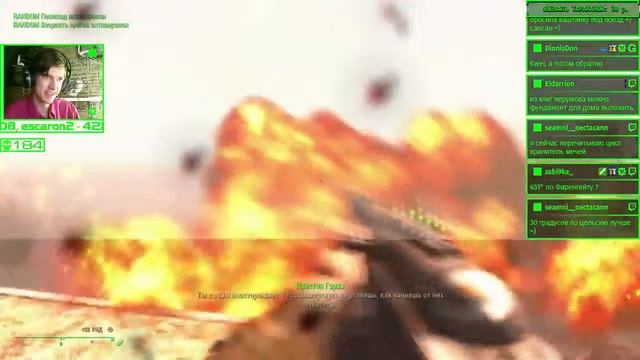 Интерактивный Fallout 4 с Kwei, #108/2 смотреть онлайн