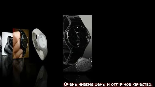 РАДО смотреть онлайн