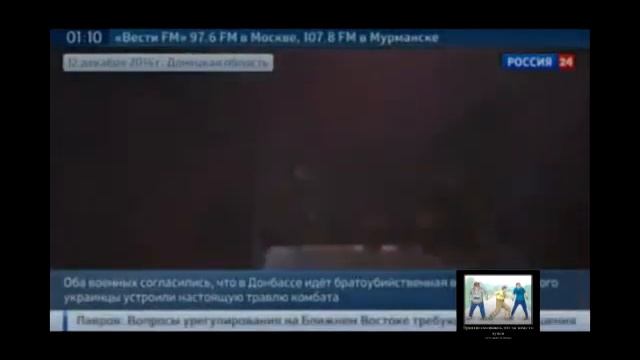 Донецк сегодня 20 12 2014 Киборга хотят уволить за рукопожатие Моторолы смотреть онлайн