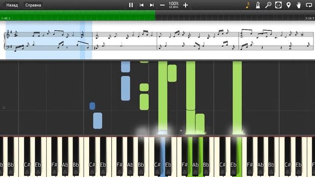 Yiruma - Scenery From My Window - Piano tutorial and cover (Sheets + MIDI) смотреть онлайн