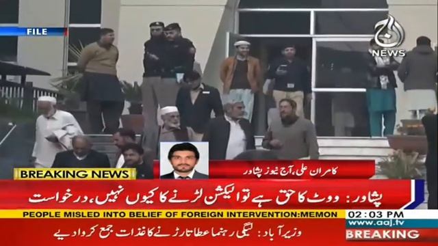 Sobia Khan Demands Reserved Seat For Transgender | General Elections 2024