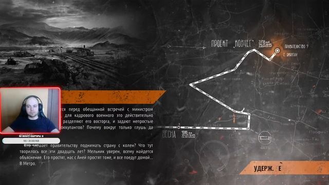 Проходим Metro: Exodus смотреть онлайн