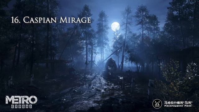 Metro Exodus Original Soundtracks Full Album смотреть онлайн