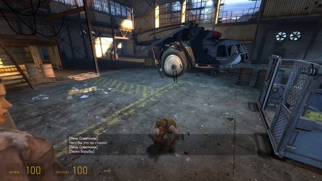 Half-Lide 2: Episode Two | FINAL| ТРОГАТЕЛЬНАЯ КОНЦОВКА| THE END смотреть онлайн