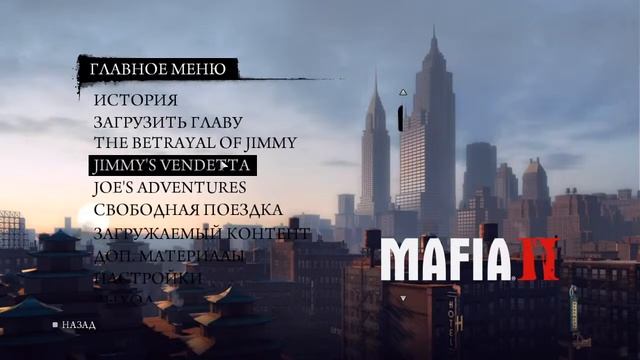 🔴 Mafia II | МОД прохождение 2# смотреть онлайн