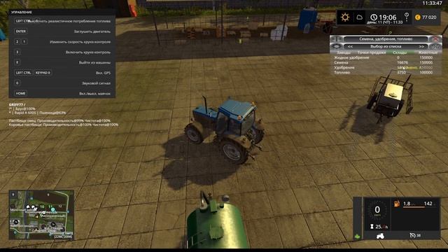 Дары Кавказа /# 28/ Новый прицеп и различные работы /Farming Simulator 17/ смотреть онлайн