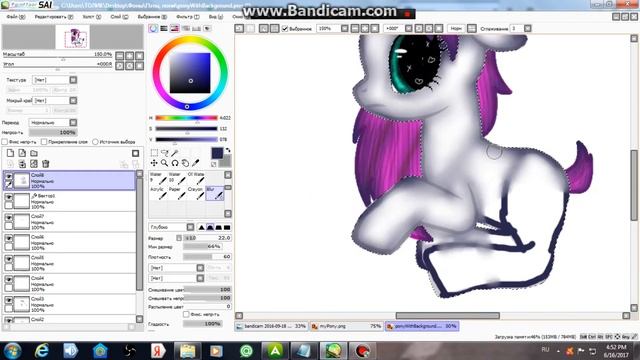 \ОБРАБОТКА ПОНИ\ (Мицуки, Гамбол) смотреть онлайн