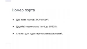 Разжёванный курс по Linux для чайников.  Часть 1 (Часть 1)