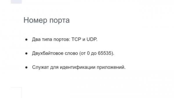 Разжёванный курс по Linux для чайников.  Часть 1 (Часть 1)