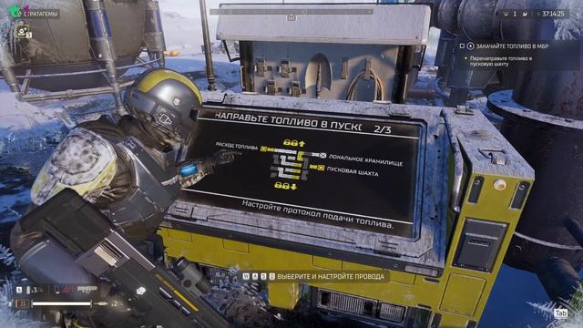 Helldivers 2 Первый запуск