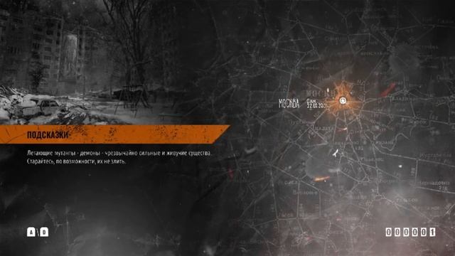 Прохождение METRO EXODUS ► ПРЕДАТЕЛЬСТВО ► #1 смотреть онлайн