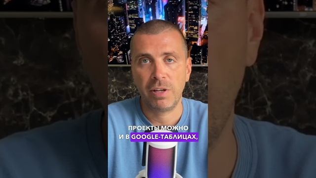 Как управлять проектами: декомпозиция, планирование и системы управления смотреть онлайн