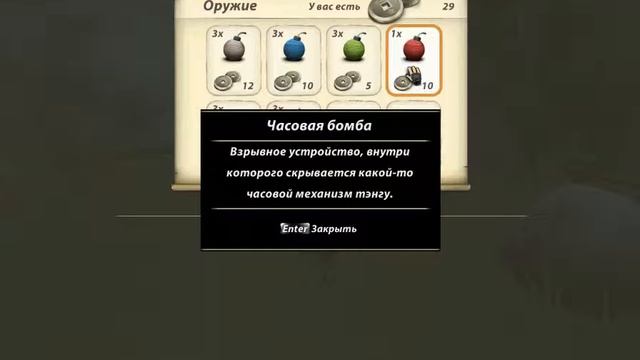 Прохождение игры: Мини ниндзя (Mini Ninjas) "Сигнал бедствия " #5 смотреть онлайн