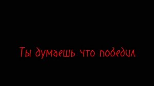 Клип «мальчик абьюзер»