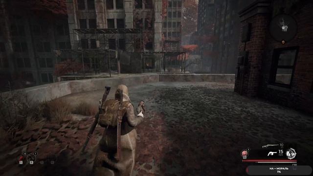 Remnant: From the Ashes  #1 чайное прохождение