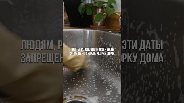 А вы знали об этом? #клининг #клининговаякомпания #уборка #генеральнаяуборка #химчистка #юмор смотреть онлайн