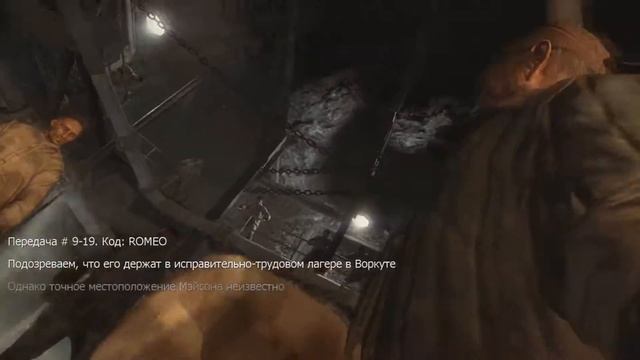 Прохождение Call of Duty: Black Ops: Часть 1: Операция 40 / Воркута смотреть онлайн