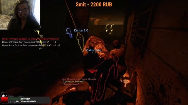 Left 4 Dead 2 #3.2. Гниём дальше. (feat Smus1k + Zenter 2.0) смотреть онлайн