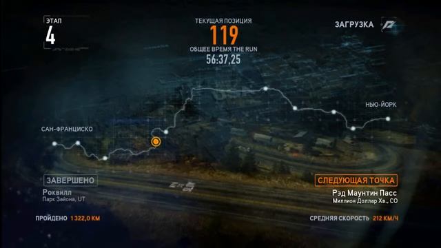 The Run #7 - Злые копы смотреть онлайн