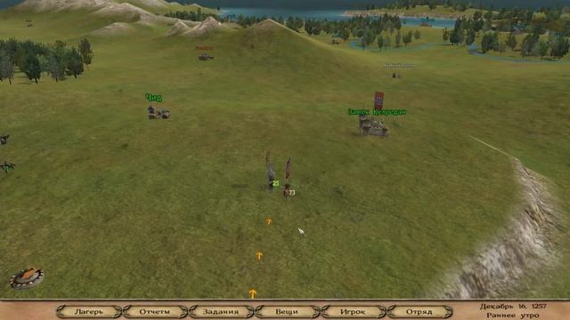 Mount & Blade: Warband 149 сложность!!!