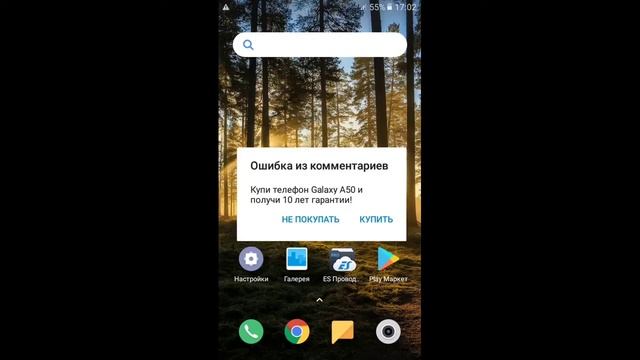 реакция на windows ошибки и не только смотреть онлайн