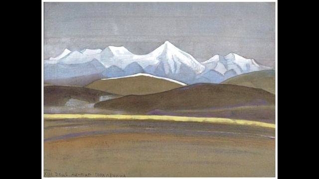 Лекция «Николай Константинович Рерих» смотреть онлайн