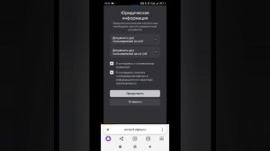Vk play регистрация + присоединиться к команде