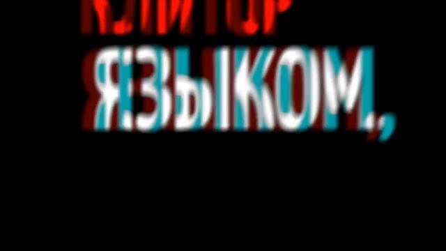 DEADKID - БЕЛАЯНЕЖНОСТЬ [Typography] смотреть онлайн