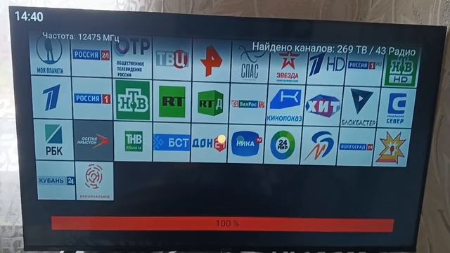 как смотреть на ресивере триколор ТВ каналы +2 часа раньше.у многих после обновления они пропали смотреть онлайн