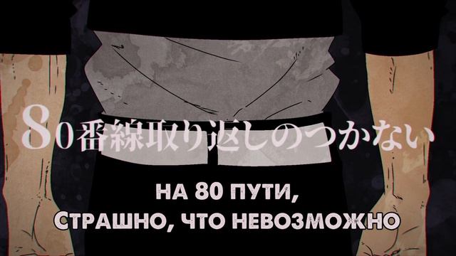 GUMI - Yankee Boy Yankee Girl (rus Sub)