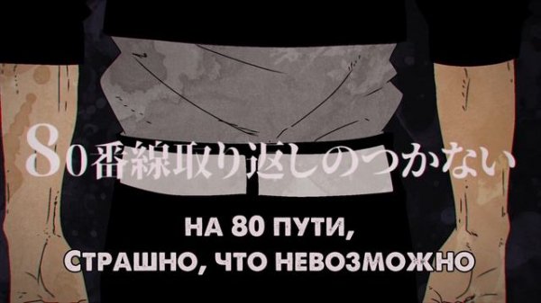 GUMI - Yankee Boy Yankee Girl (rus sub)