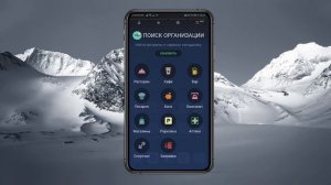 Лучшая звонилка для Андроид! Крутые приложения на Android