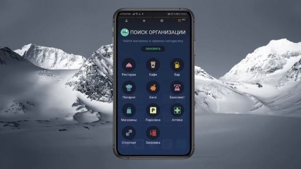 Лучшая звонилка для Андроид! Крутые приложения на Android