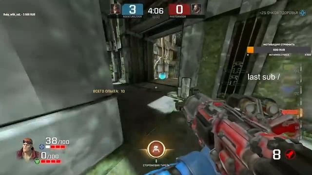 AGENT vs fastanoob showMatch смотреть онлайн