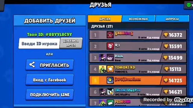 Турнир по знакам зодиака на повышение в клане!!! смотреть онлайн