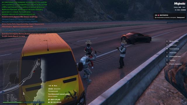 Вдвоем на 1авто Grand Theft Auto V 2024.10.29 - 00.03.36.09.DVR смотреть онлайн