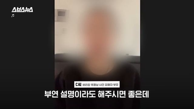 '현실은 피해자 스스로 해야 해요' 당신도 알아야 하는 범죄 피해 대응 매뉴얼 / 스브스뉴스 смотреть онлайн